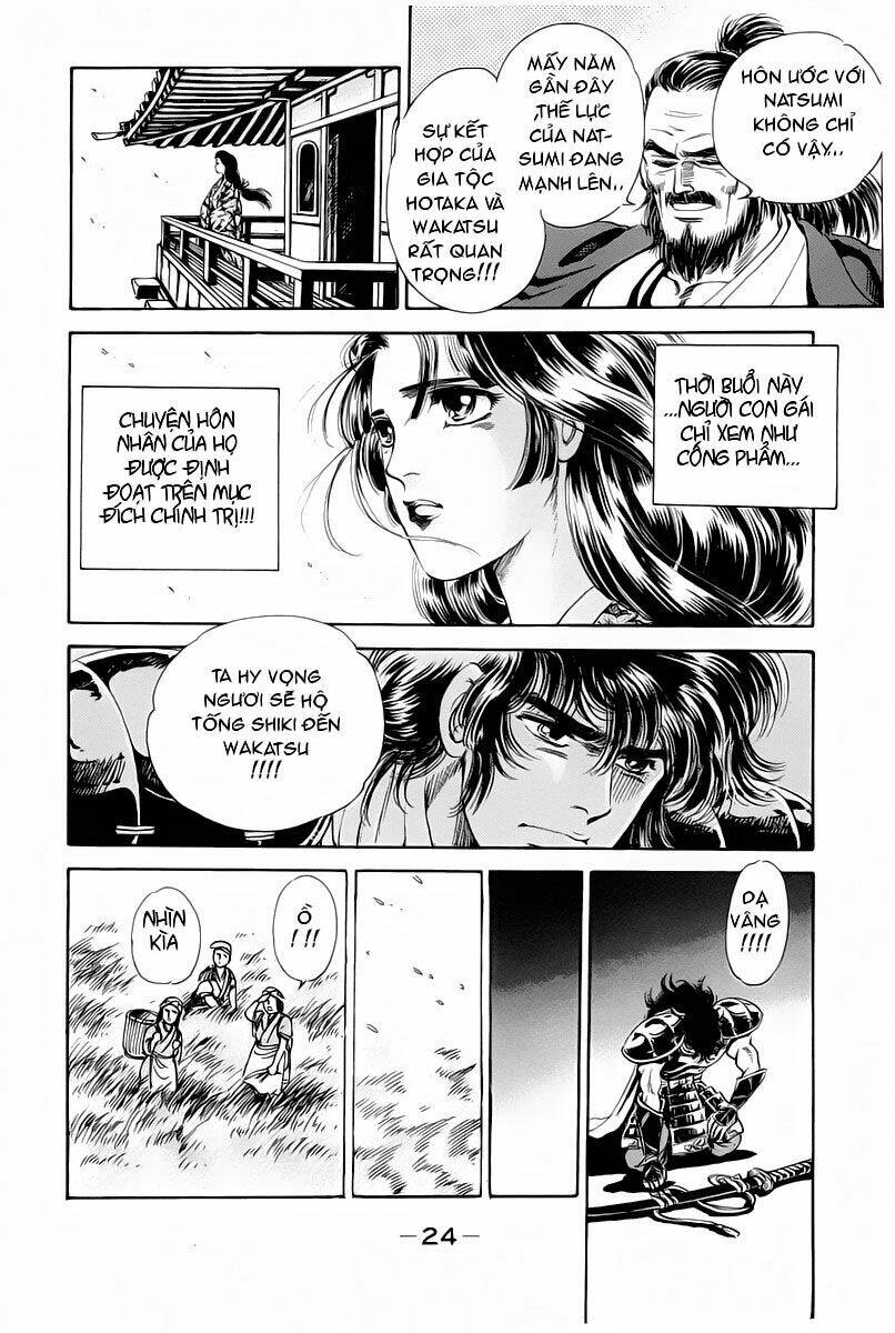 haou densetsu takeru chapter 1 21