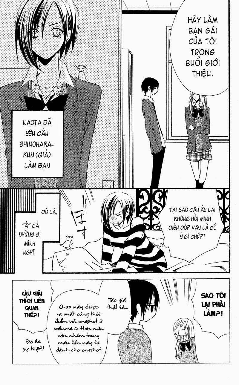 usotsuki lily chapter 29 4