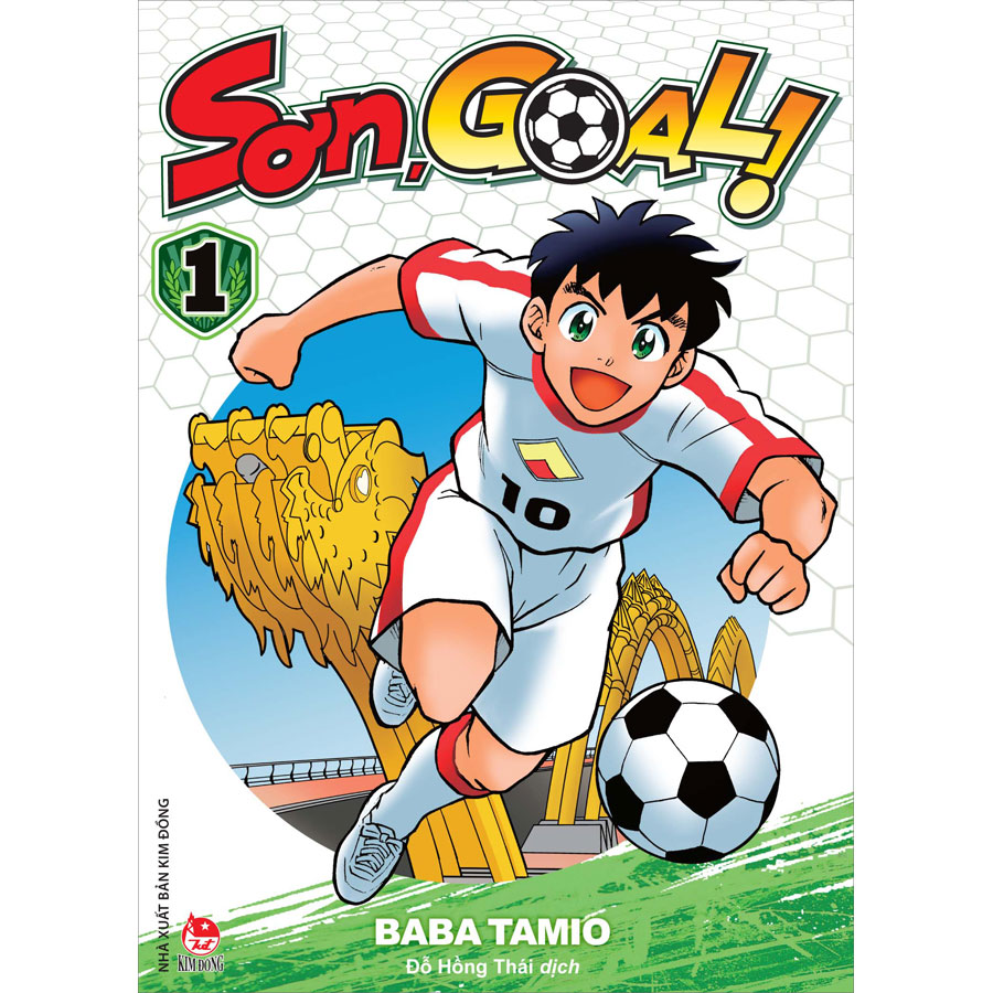 Sơn Goal! - Tập 1