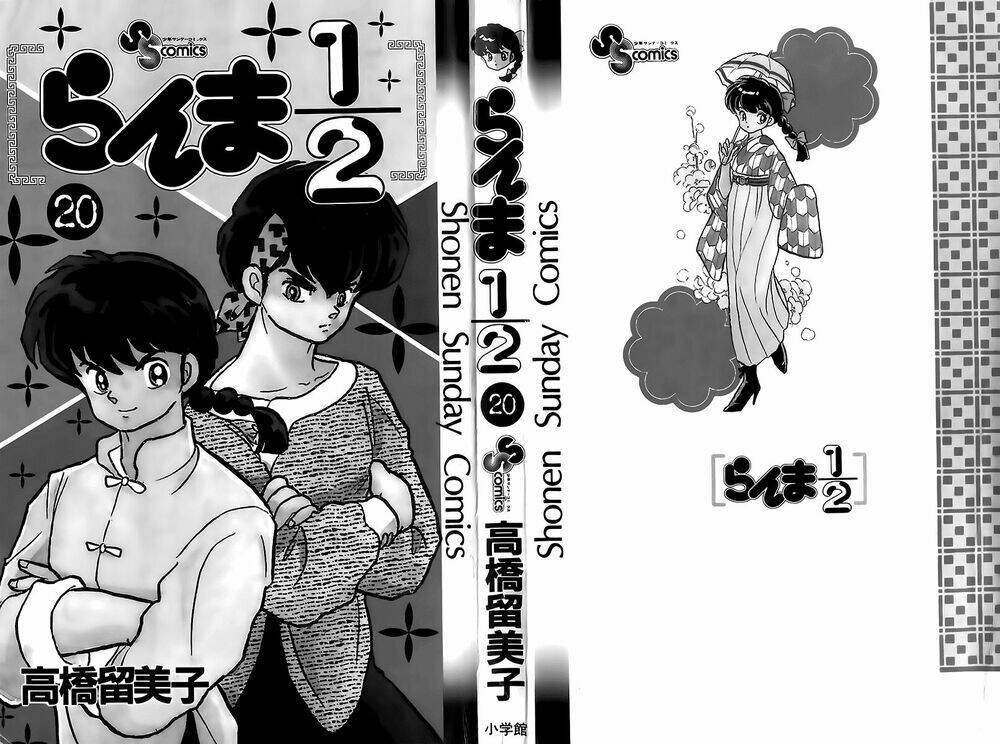 suối lời nguyền chapter 202 2