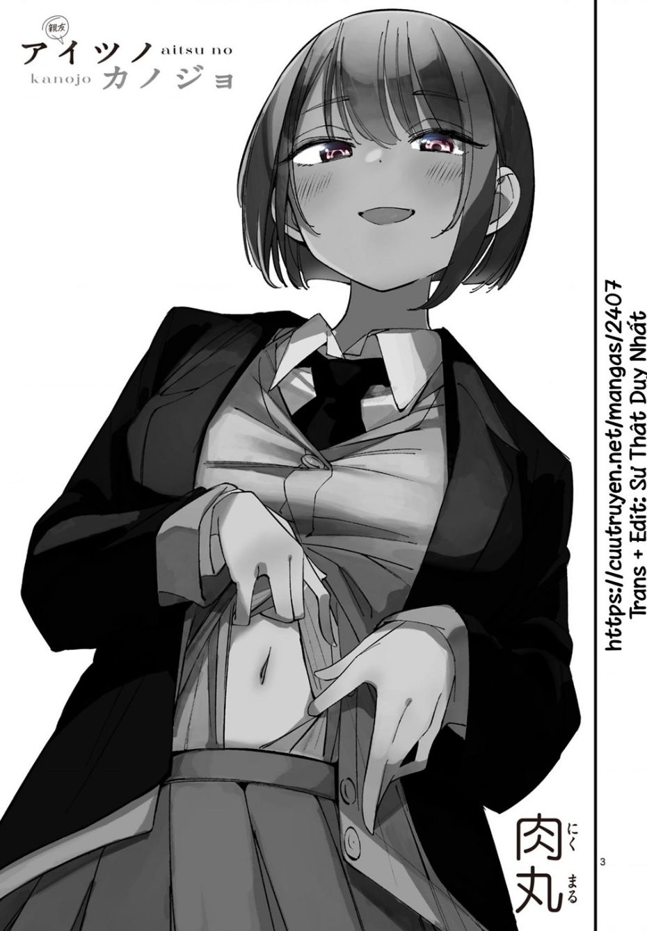 bạn gái của cậu ấy chapter 30 3