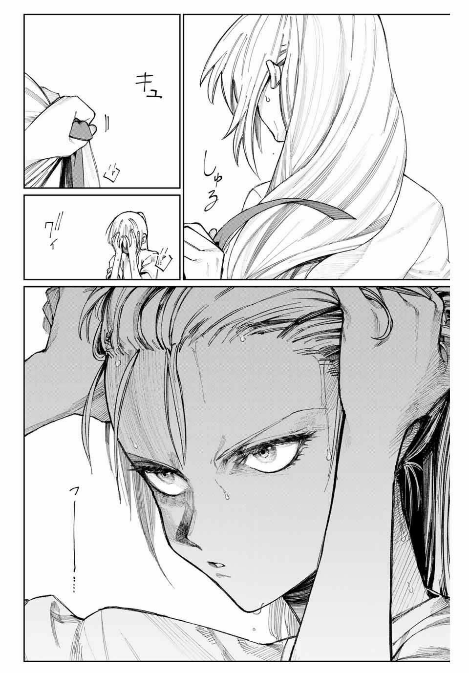 bạn gái tôi không chỉ dễ thương... chapter 19 8