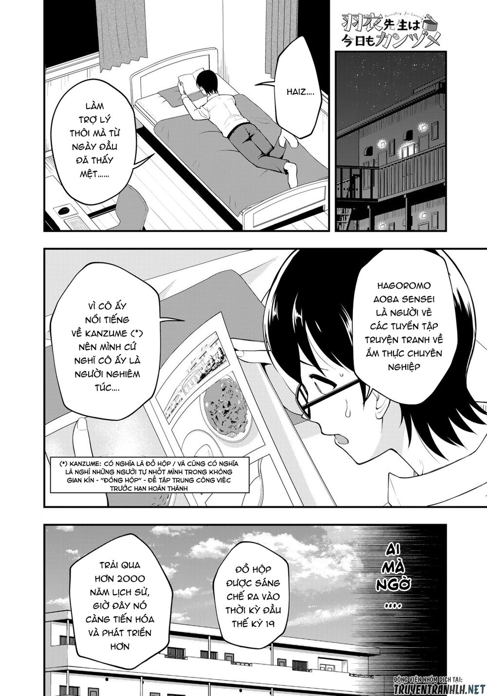 hagoromo-sensei wa kyou mo kandzume chapter 2 1