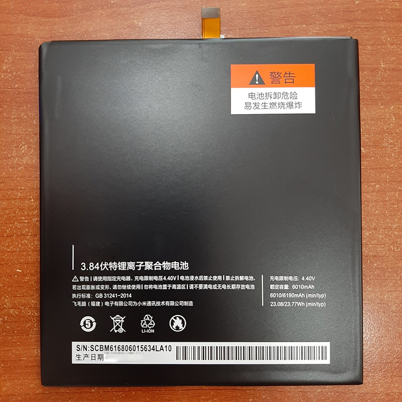 Pin Dành Cho điện thoại Xiaomi BM61