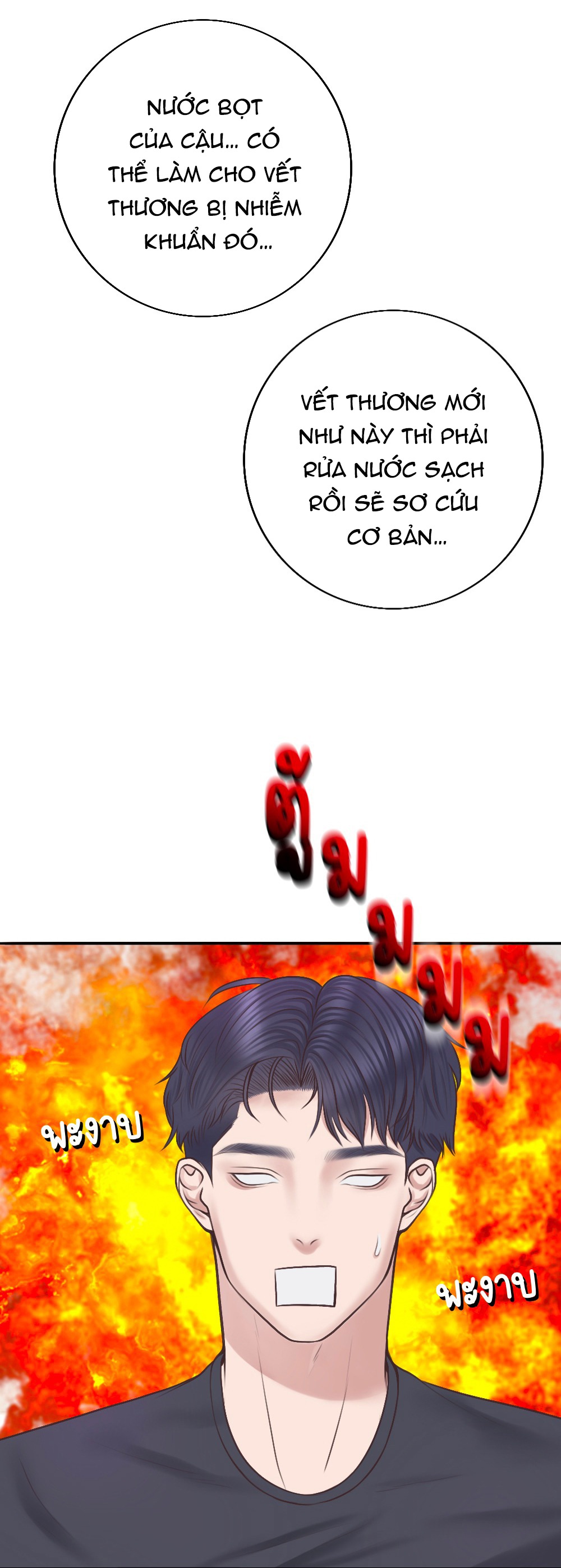 [18+] hãy cẩn thận khi sử dụng từ ''bạn'' sai người chapter 19.1 18