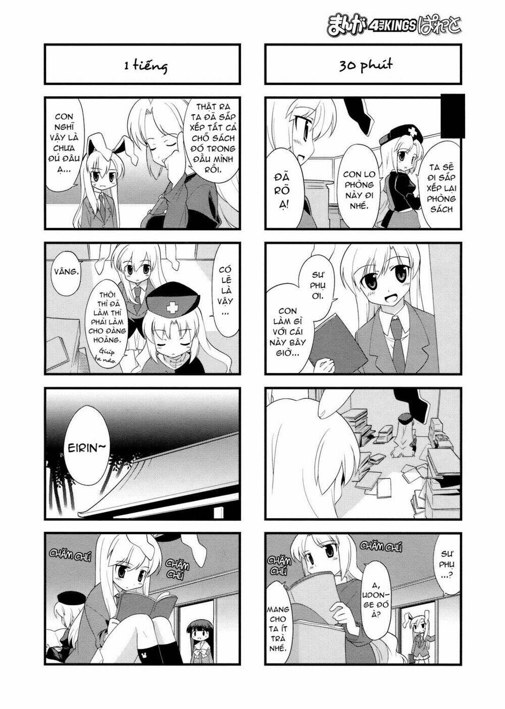 inaba mặt trăng và inaba trái đất chapter 19 4