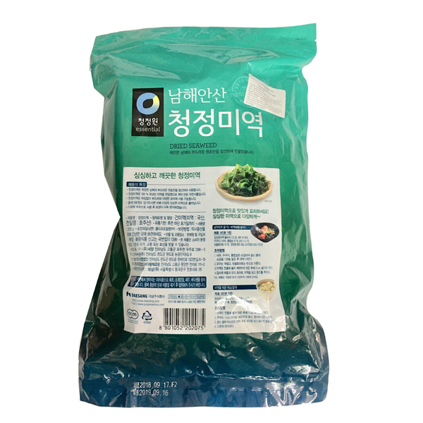 Lá Rong Biển Khô Daesang 200g Dùng Nấu Canh Rong Biển - Nhập Khẩu Hàn Quốc