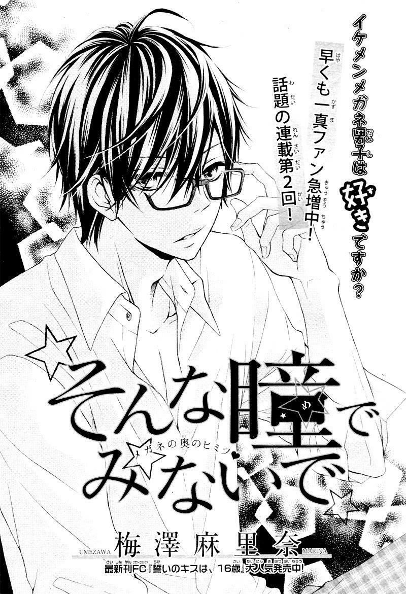 sonna me de minai de chapter 2 1