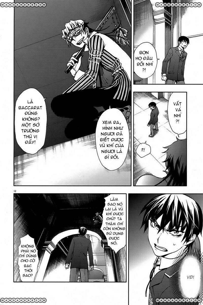 kyokou no ou chapter 5 14