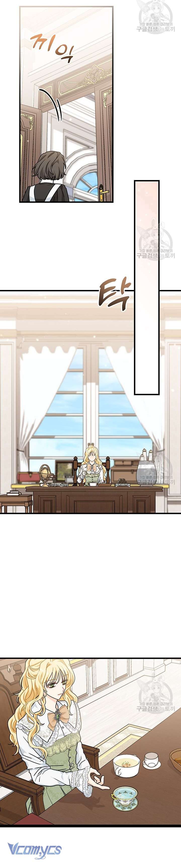 cô gái sẽ trở thành chủ gia đình chapter 29 23