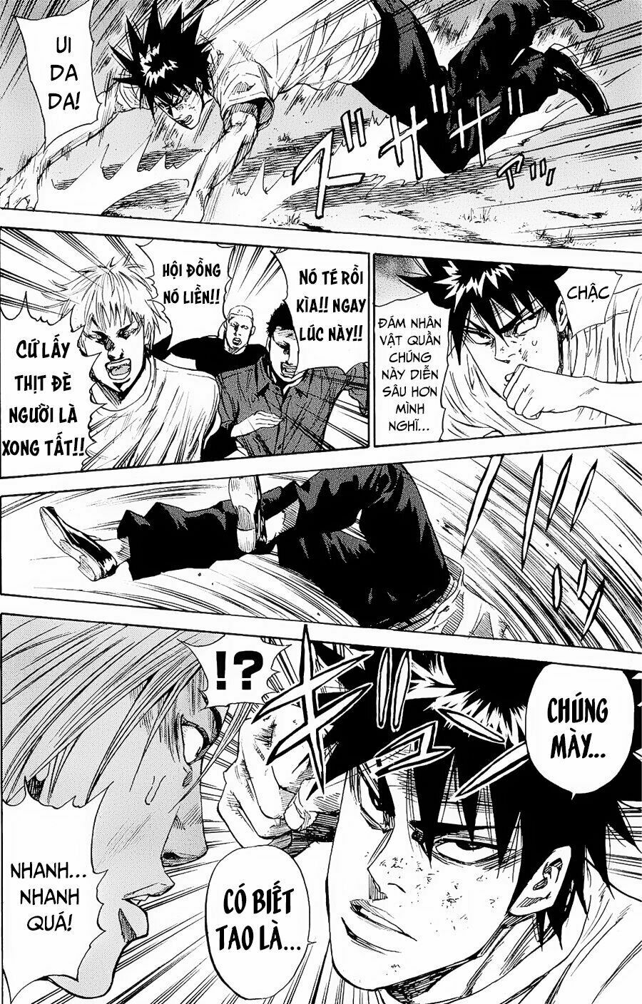 a-bout! chapter 95 5