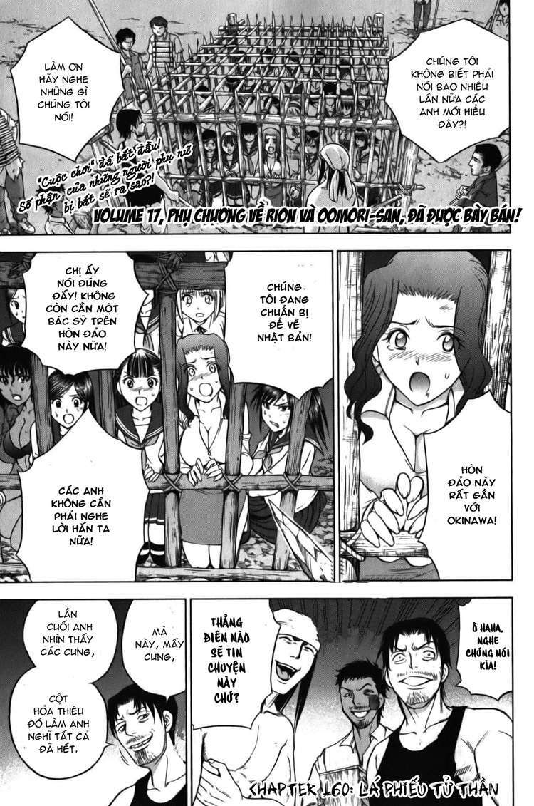 cage of eden chapter 160 1