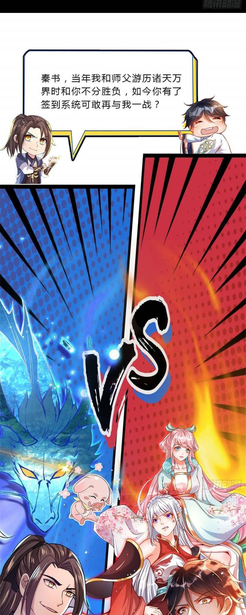 Ta Trở Về Từ Thế Giới Tu Tiên chapter 130 39