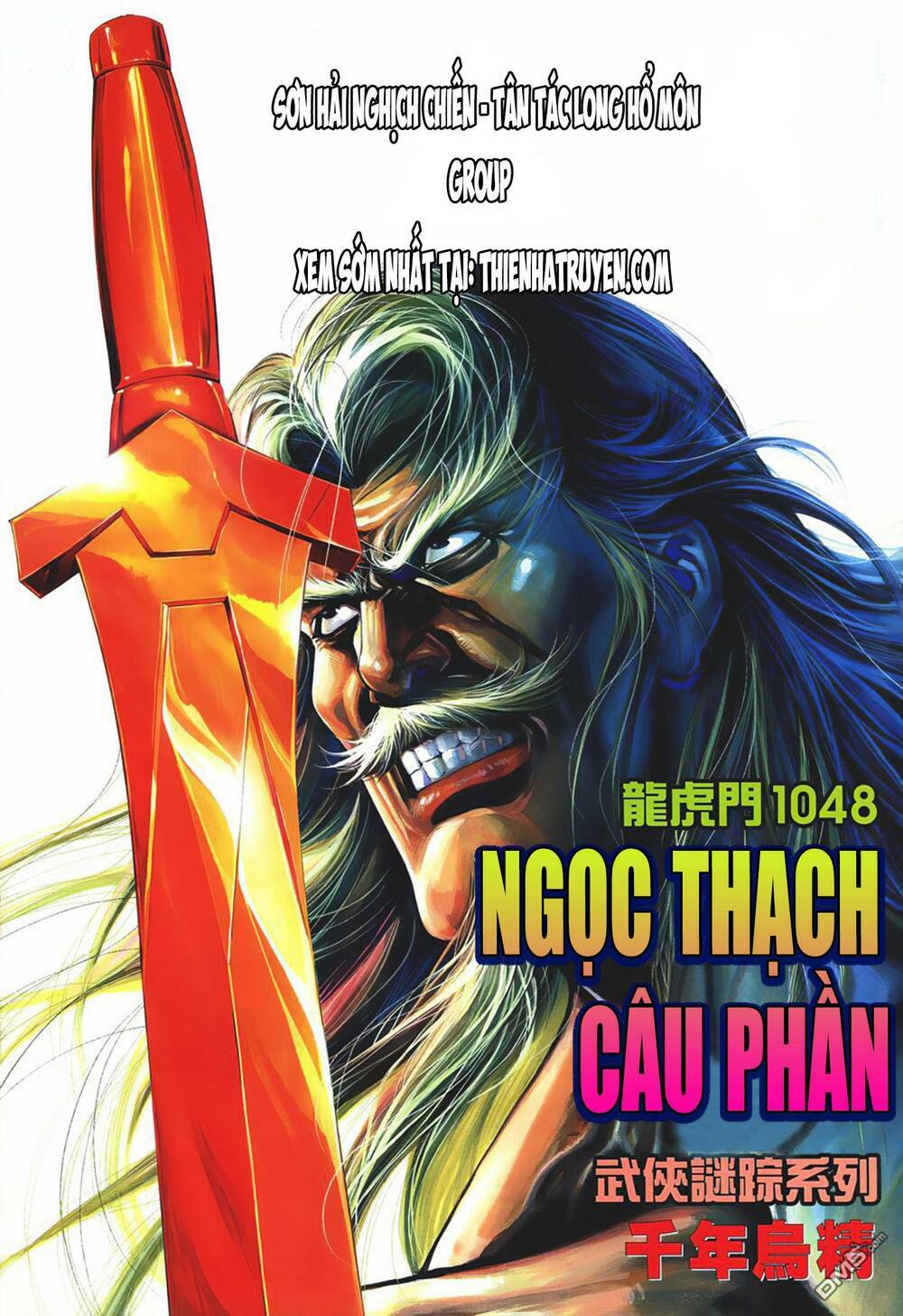 cựu tác long hổ môn chapter 1048 1