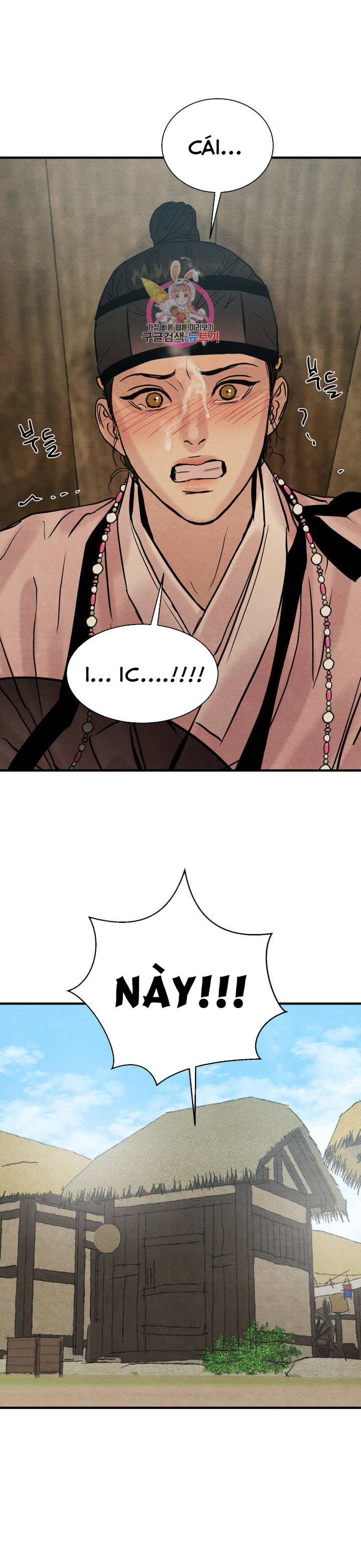 dạ ký chapter 66.5 14