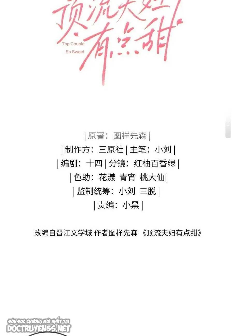 vợ chồng siêu sao có chút ngọt [m] chapter 12 8