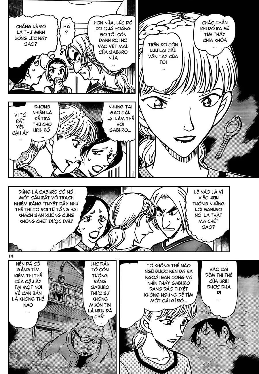 conan chapter 827 14