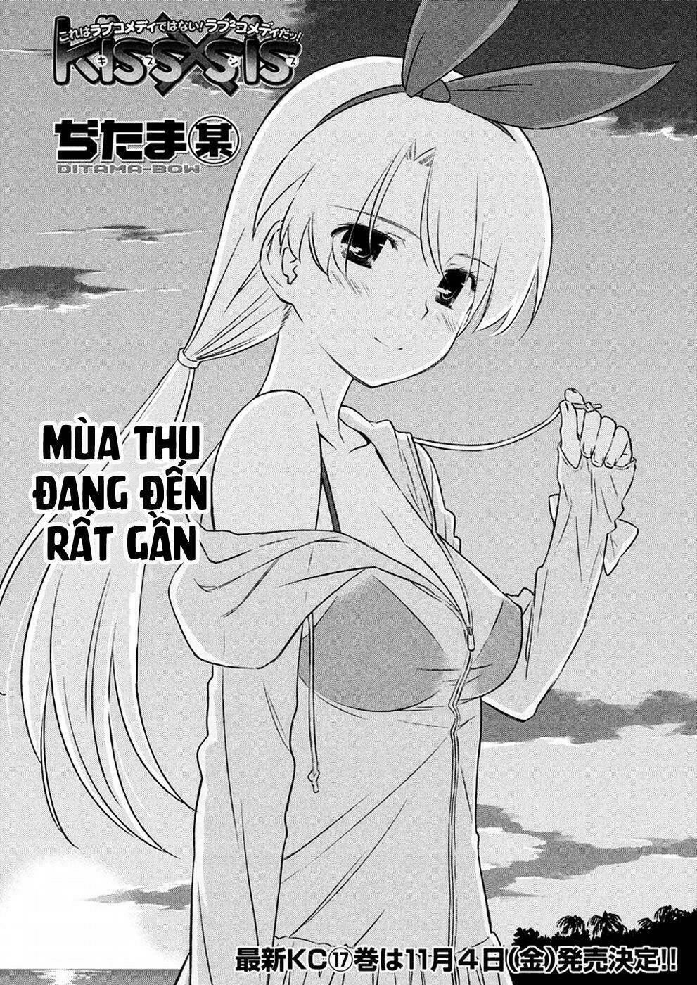 kiss x sis chapter 105 2