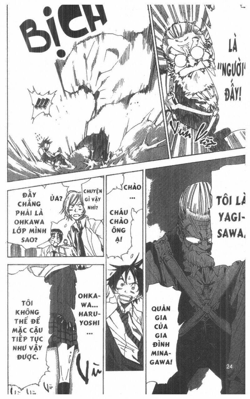 dogashikaden! chapter 1 24