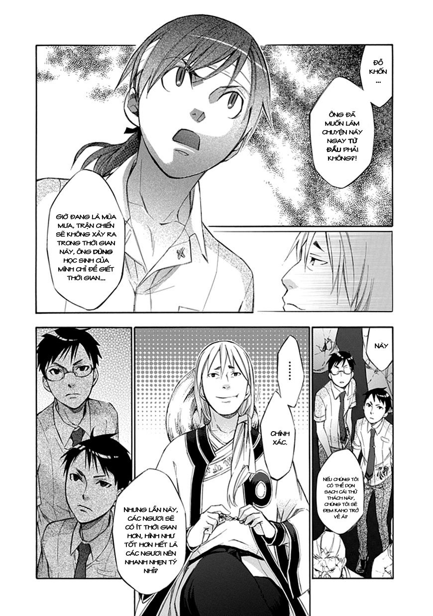 aphorism chapter 35 9