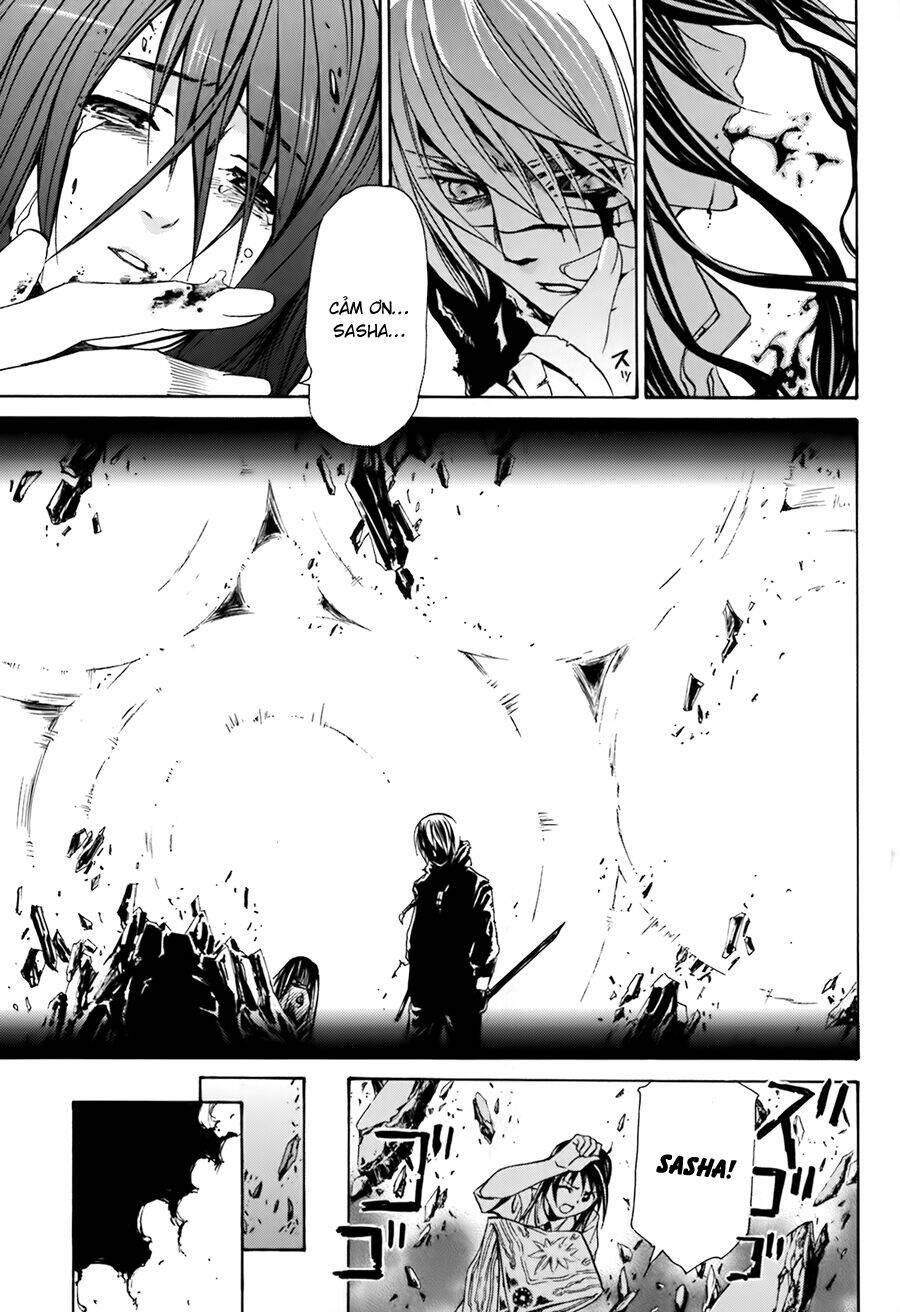 seikon no qwaser chapter 11 34