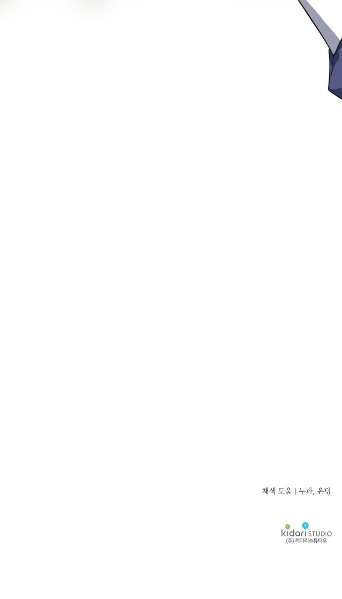 bị che khuất bởi hoàng hôn chapter 27 59