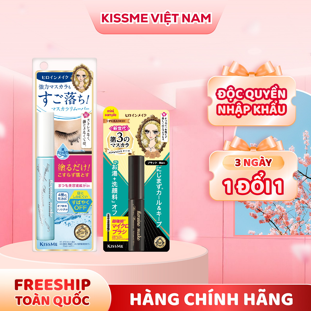 Combo Mascara Chuốt Cong Tơi Mi Và Tẩy Trang Mi Kissme Heroine Make