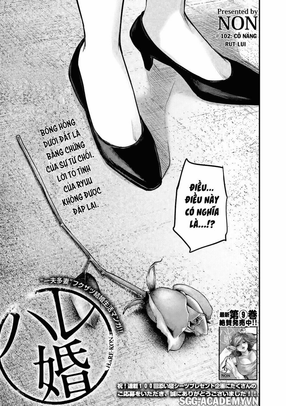 đạo luật nhiều vợ chapter 102 2