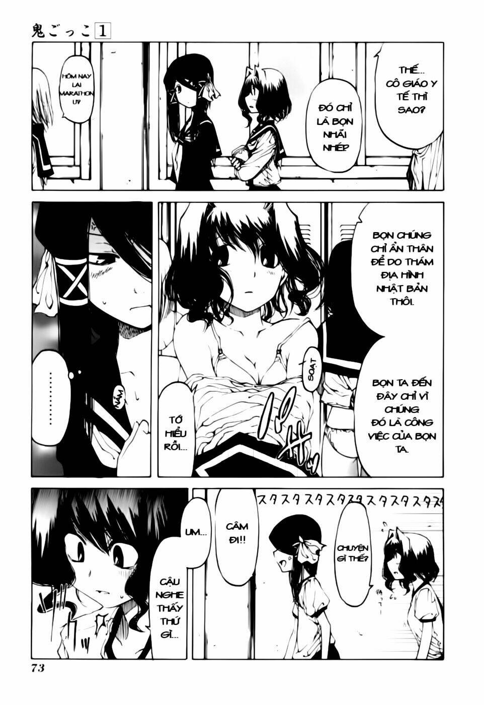 oni gokko chapter 3 11