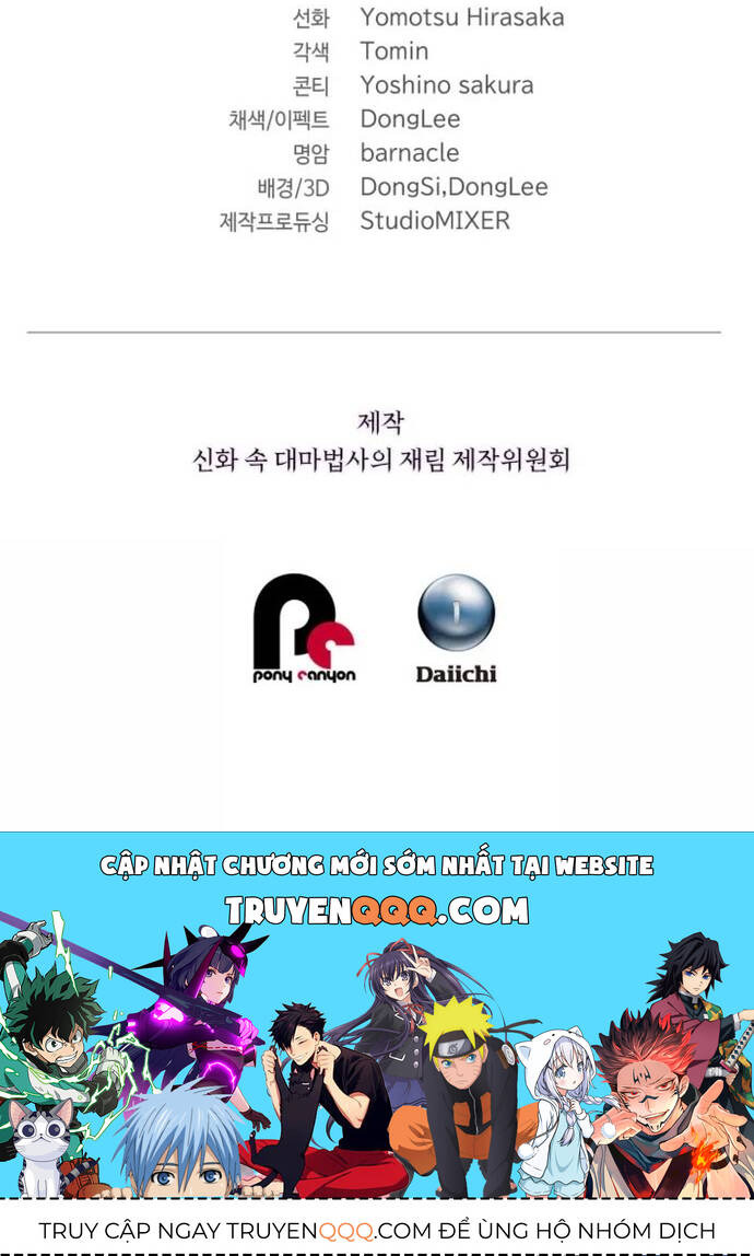 sự trở lại của đại pháp sư huyền thoại chapter 1 51