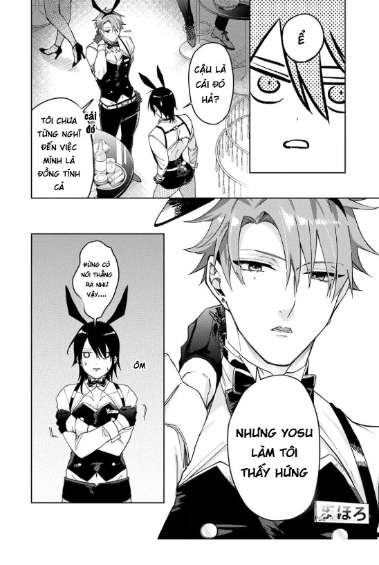 bunny bunny x lonelyness night chapter 1 14