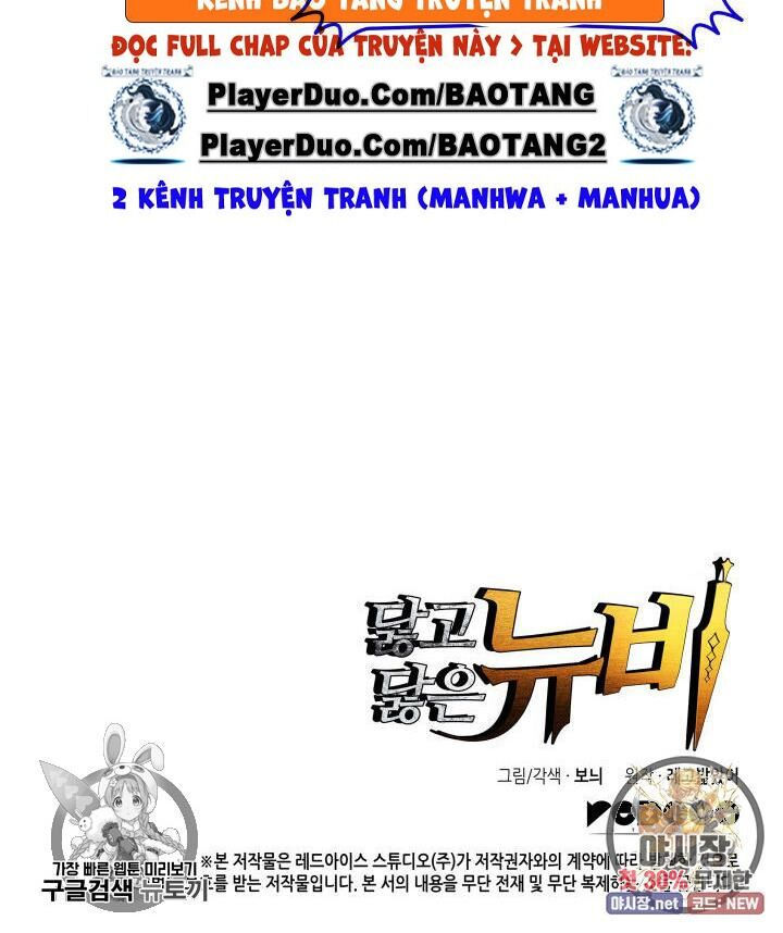 tôi là lính mới chapter 44 68