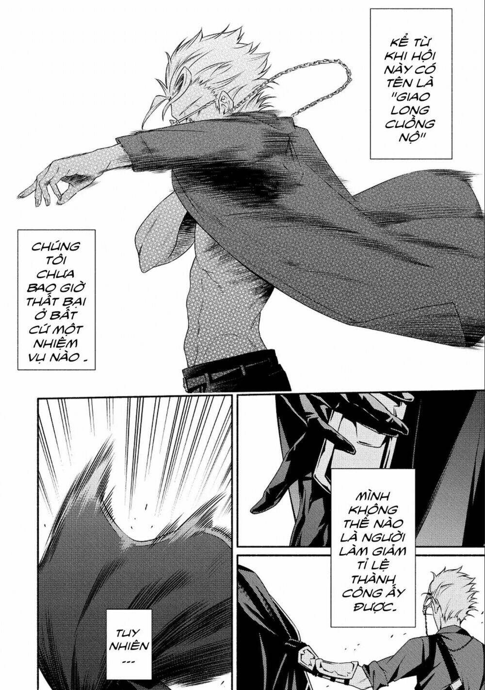 saikyou party no zatsuyougakari: ossan wa, muriyari kyuuka o tora sareta you desu~ chapter 1 17