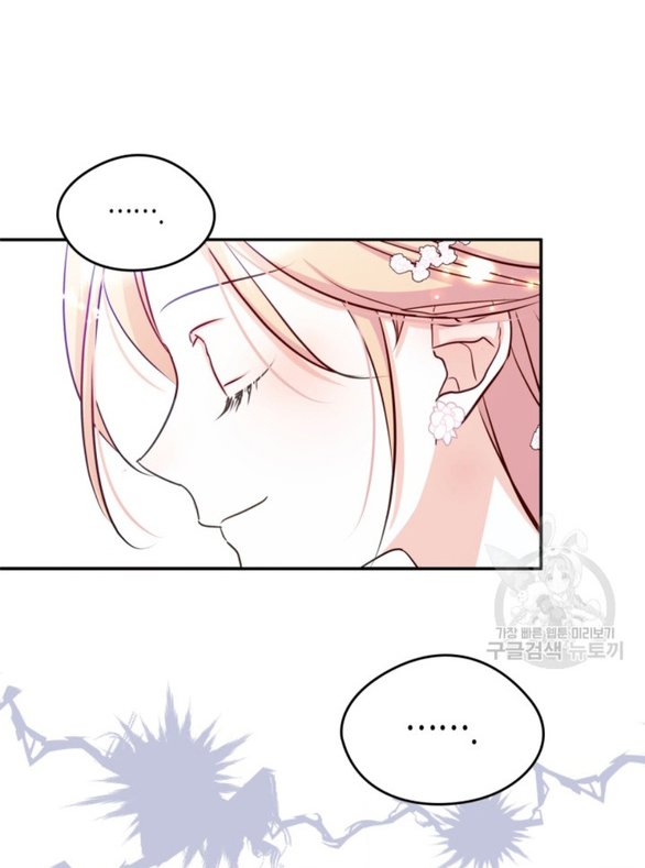 tôi đã trở thành bạn gái của nam chính chapter 17.2 18