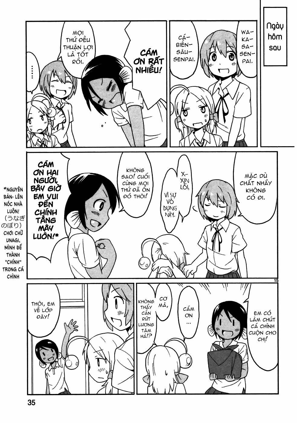 shinkaigyo no anko-san chapter 2 15