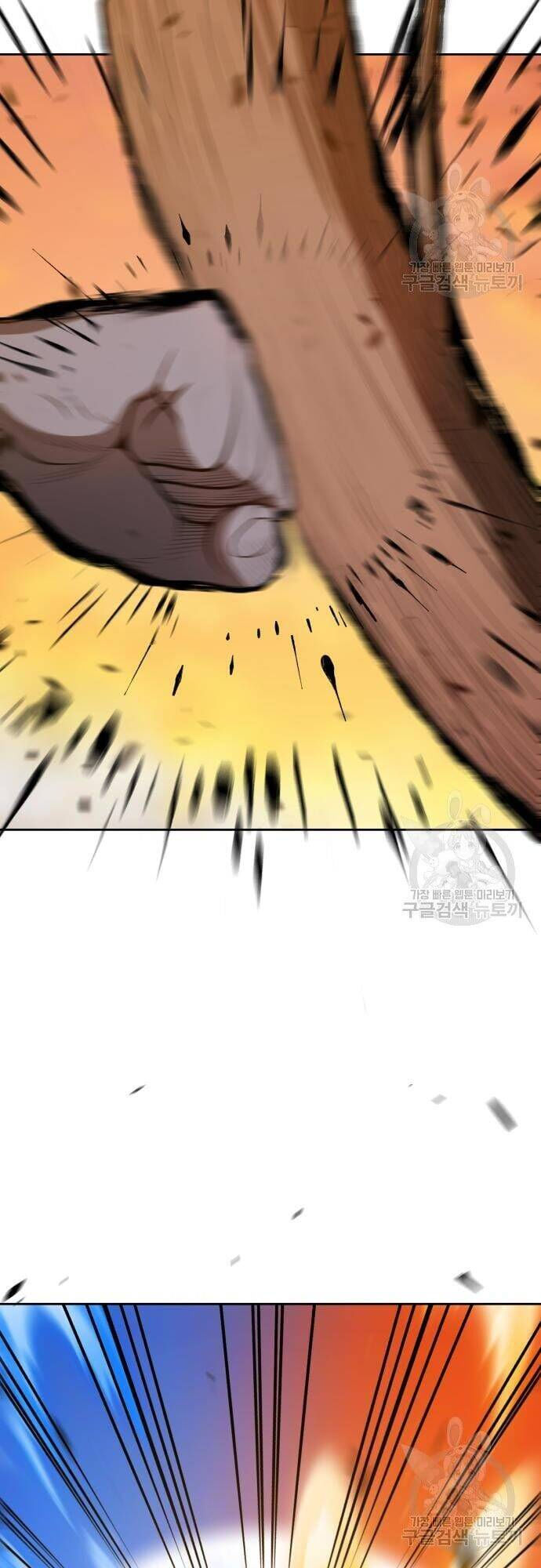 Gậy Gỗ Cấp 99+ chapter 44.5 14