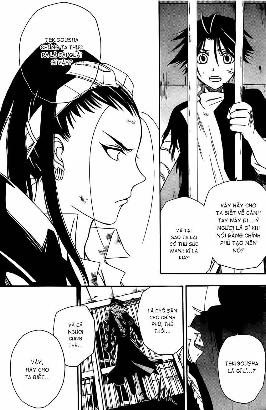 shirayukihime to 7-nin no shuujin chapter 4 10