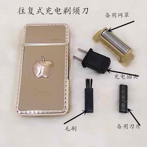 Máy cạo râu Boteng Quả Táo