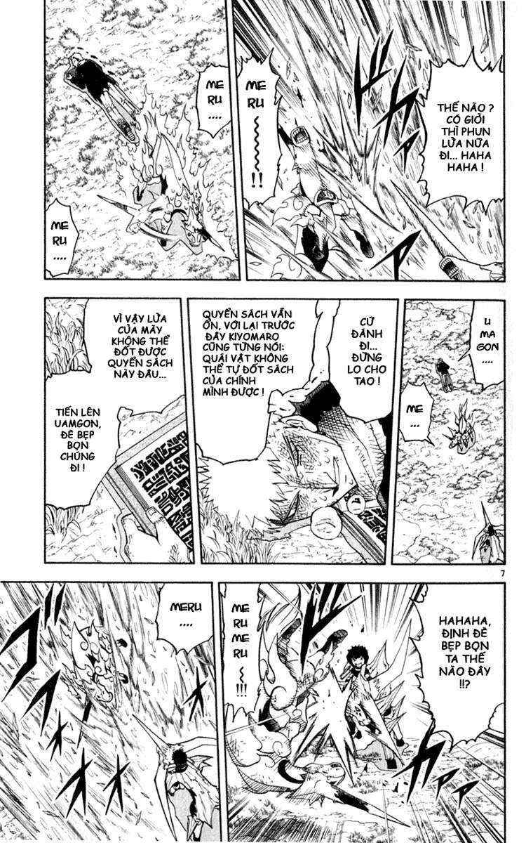 konjiki no gash!! chapter 175 6