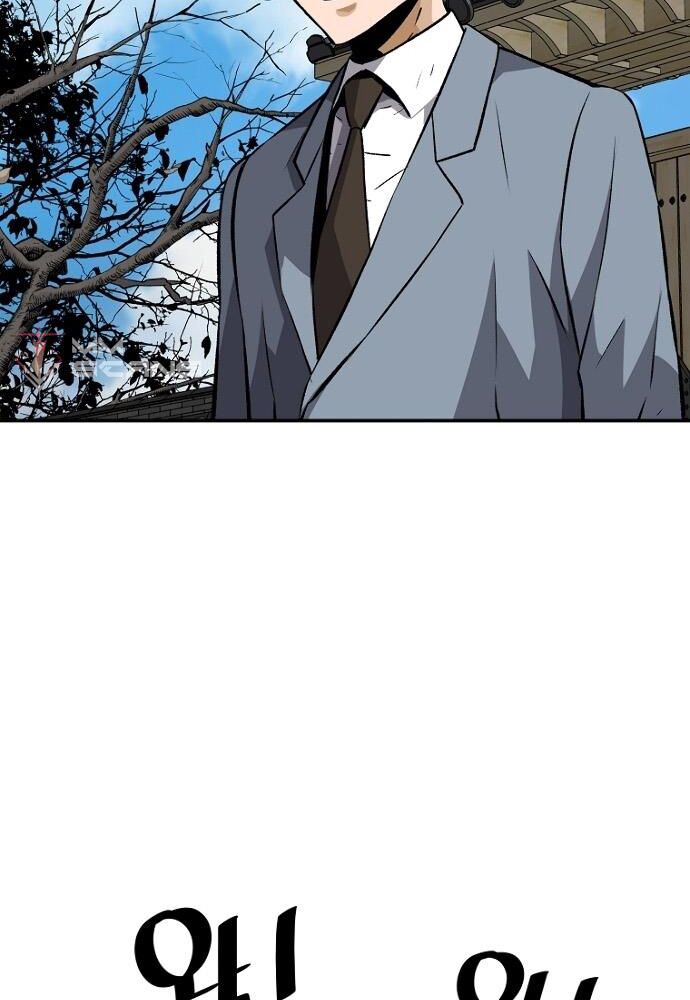 sự trở lại của huyền thoại chapter 30 57