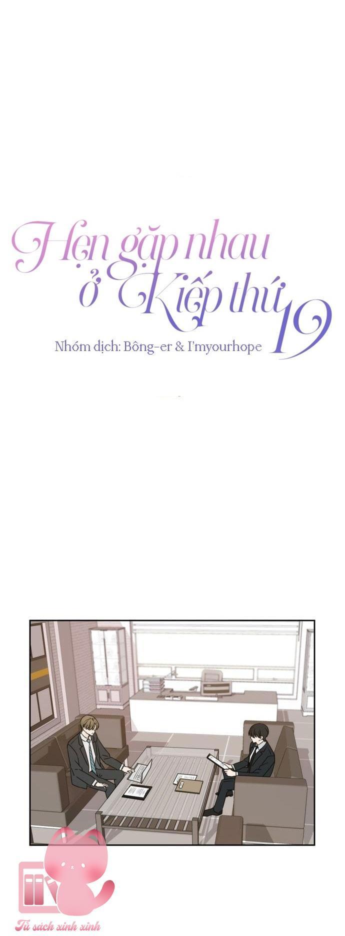 hẹn gặp nhau ở kiếp thứ 19 chapter 57 33