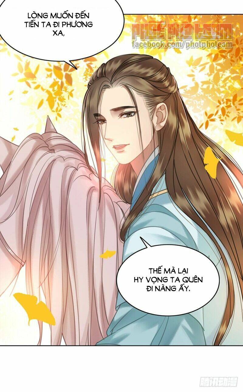 gay rồi! cái đó thành tinh rồi chapter 59 36