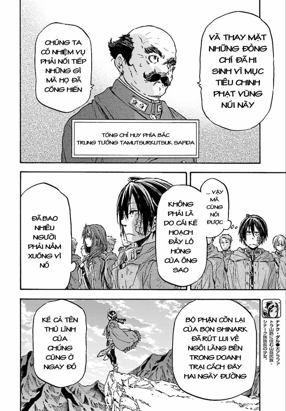 nejimaki seirei senki - tenkyou no alderamin chapter 23 22