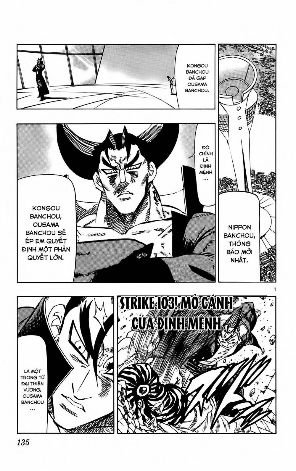 kongou banchou chapter 103 2