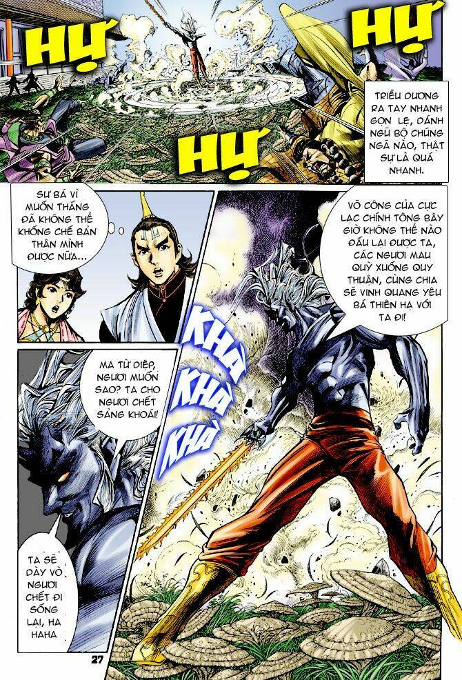 thiên tử truyền kỳ 4 - đại đường uy long chapter 28 27