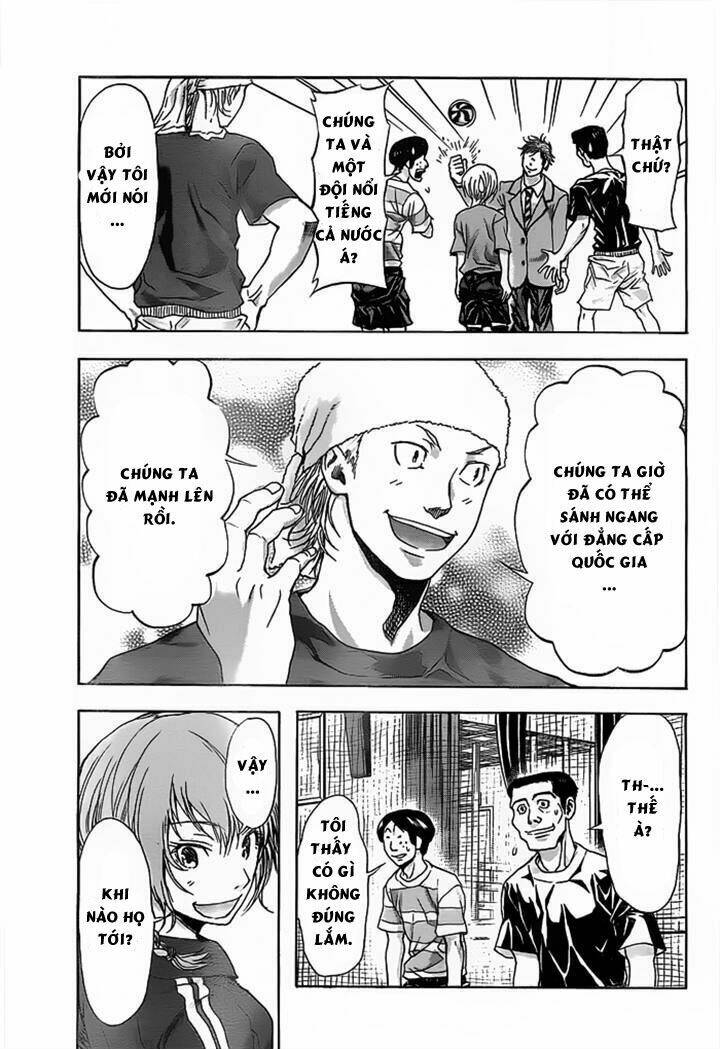 harigane service chapter 12 23