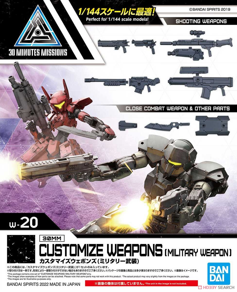 CUSTOMIZE WEAPONS  Phụ kiện mô hình lắp ráp
