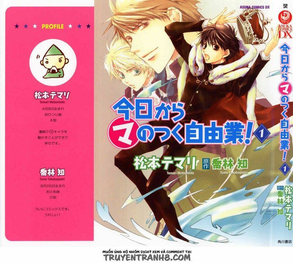 kyou kara maoh! chapter 1 1