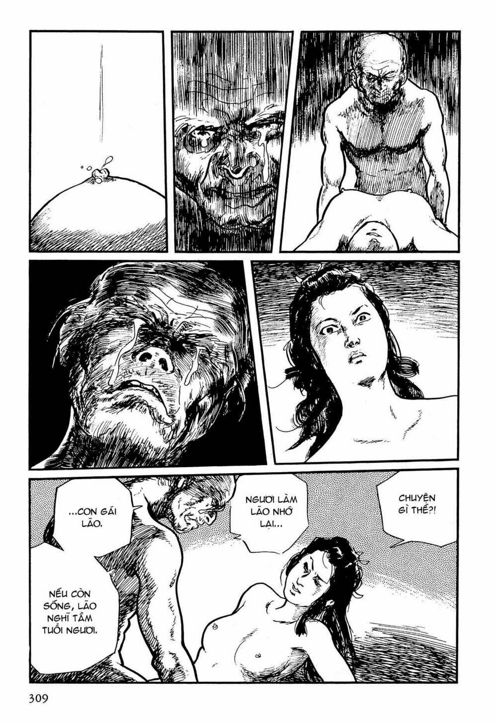 hanzou no mon chapter 57.5 74