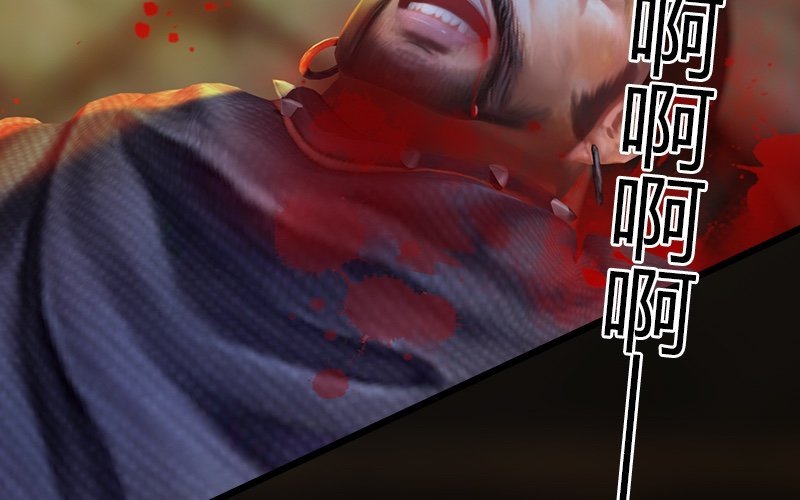 lâm uyên kiếp chapter 1 104